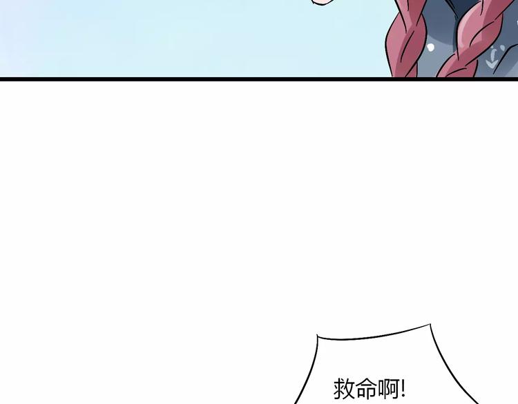 第16话 我的身体有两个灵魂(1/3)-第17话