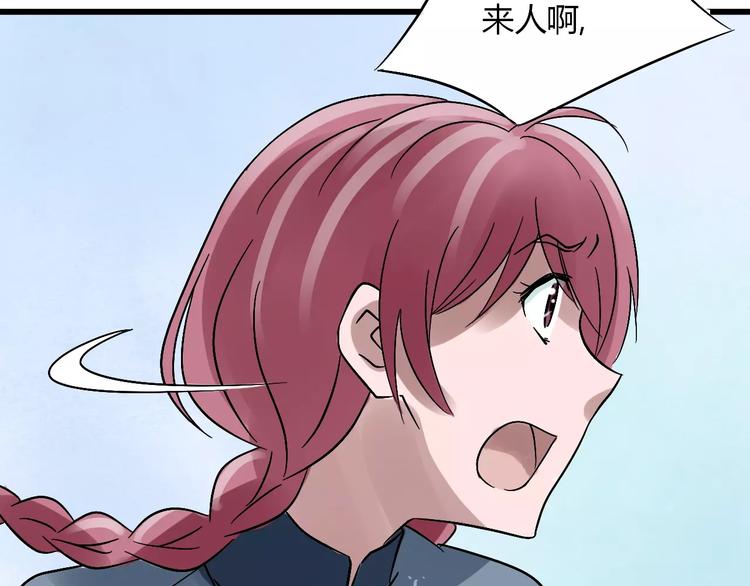 第16话 我的身体有两个灵魂(1/3)-第17话