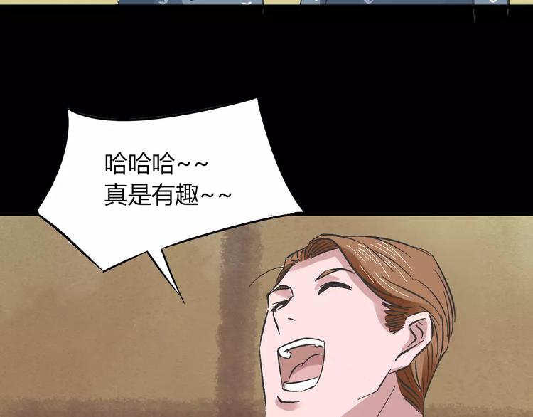 第18话 除妖少女(1/3)-第19话