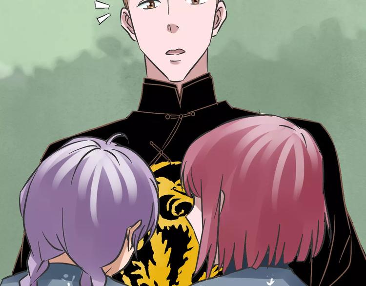 第18话 除妖少女(1/3)-第19话