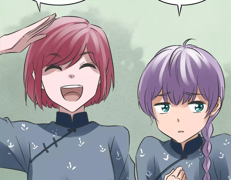 第18话 除妖少女(1/3)-第19话