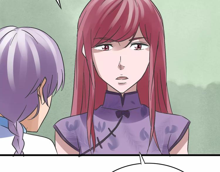 第18话 除妖少女(1/3)-第19话