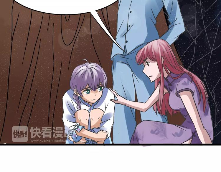 第18话 除妖少女(1/3)-第19话