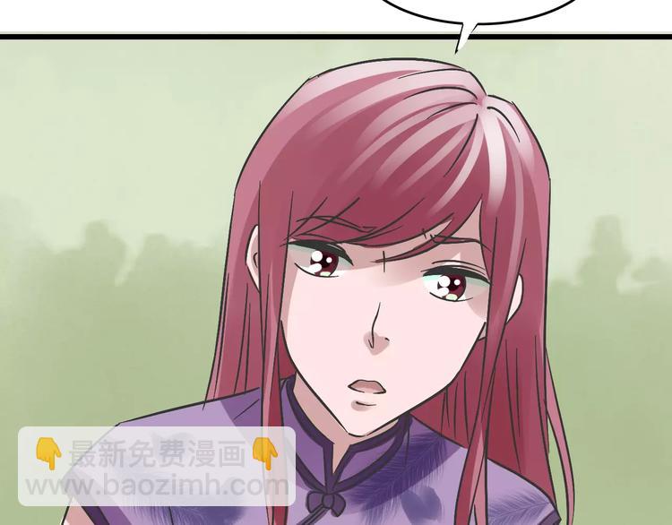 第18话 除妖少女(1/3)-第19话