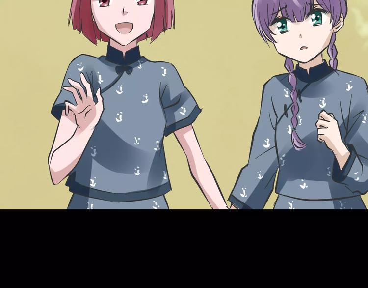 第18话 除妖少女(1/3)-第19话