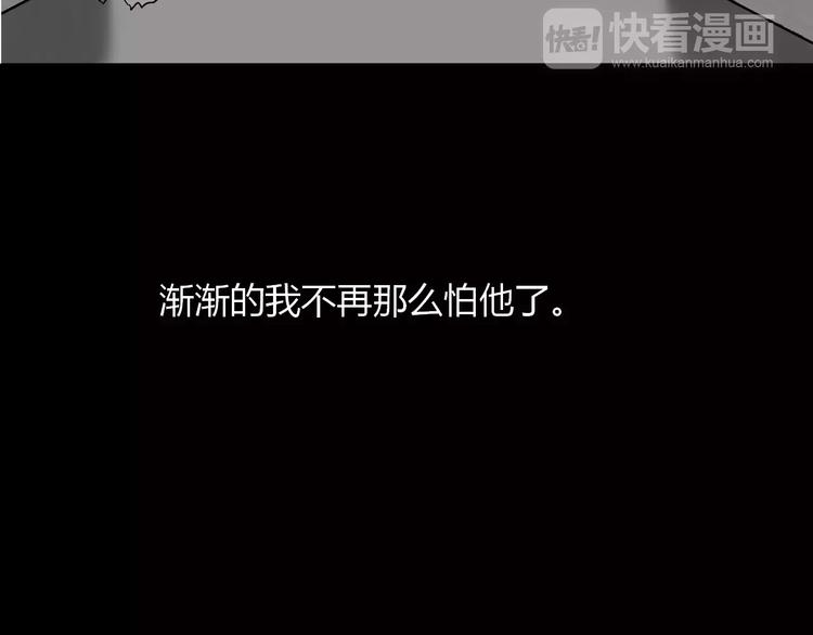 第18话 除妖少女(1/3)-第19话