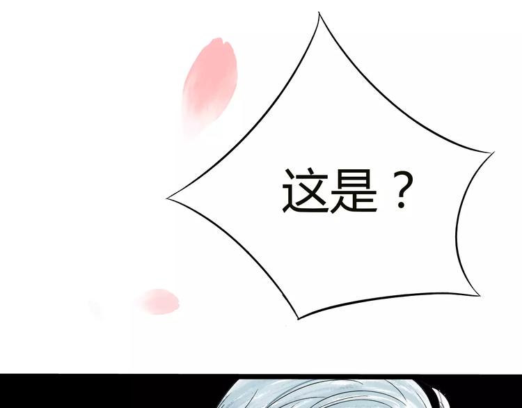 第2话 虚幻的梦境！(1/6)-第3话