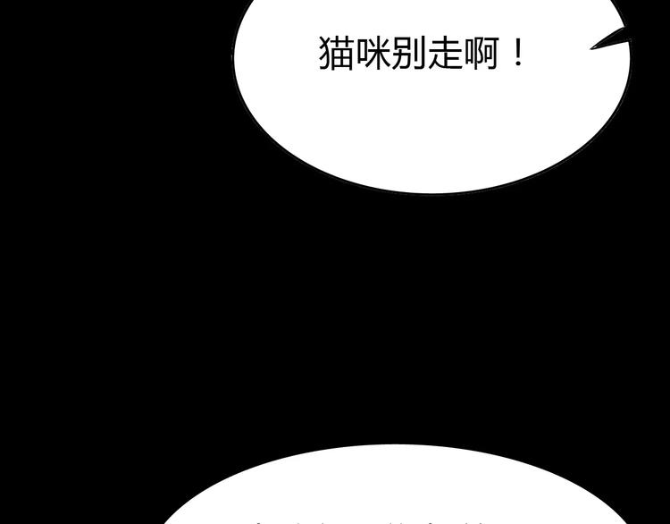 第2话 虚幻的梦境！(1/6)-第3话