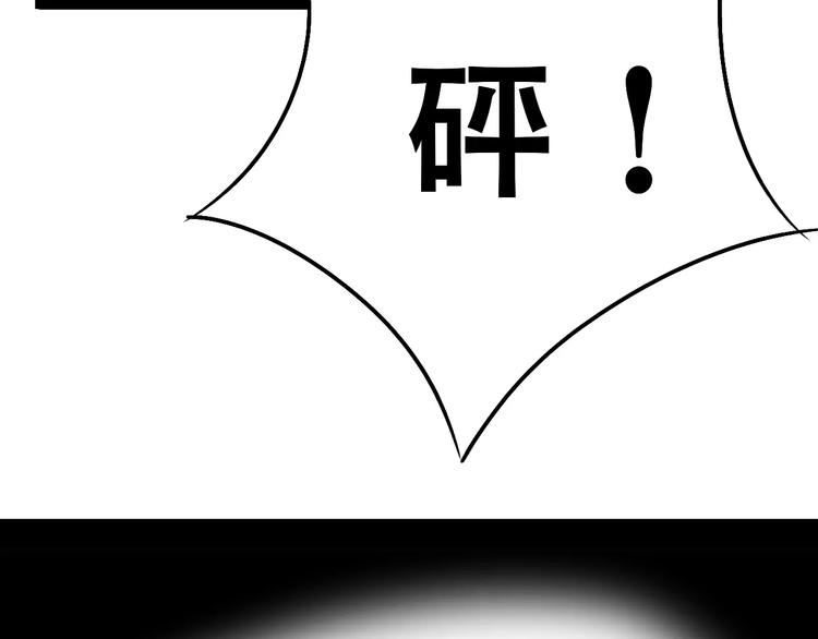 第2话 虚幻的梦境！(1/6)-第3话