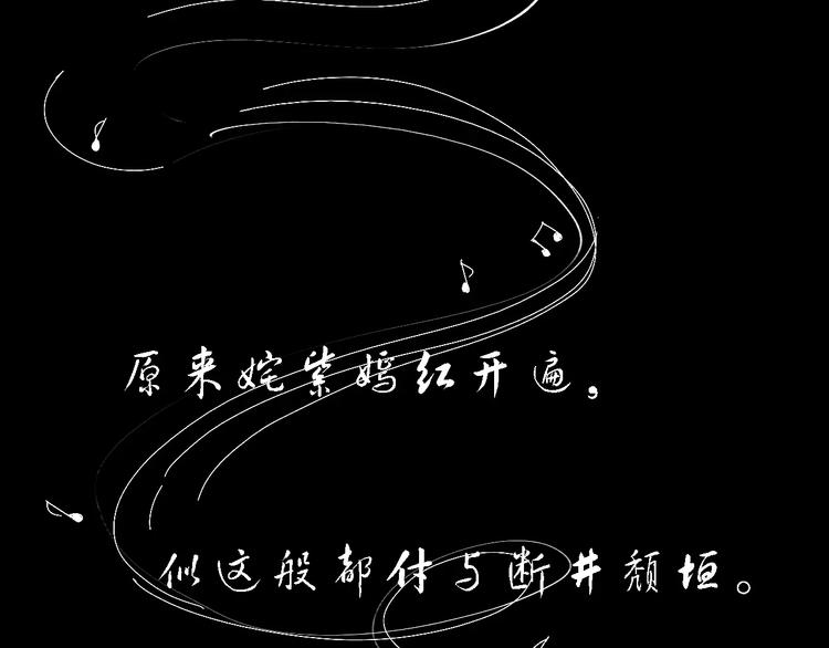 第2话 虚幻的梦境！(1/6)-第3话