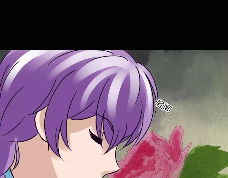 第20话 你爱上了不该爱的人(1/3)-第21话