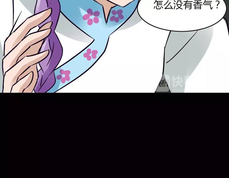 第20话 你爱上了不该爱的人(1/3)-第21话