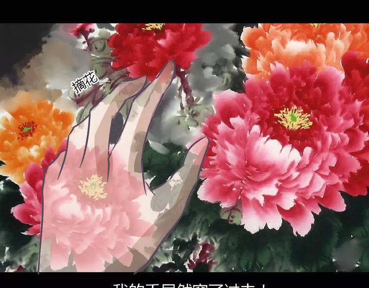 第20话 你爱上了不该爱的人(1/3)-第21话