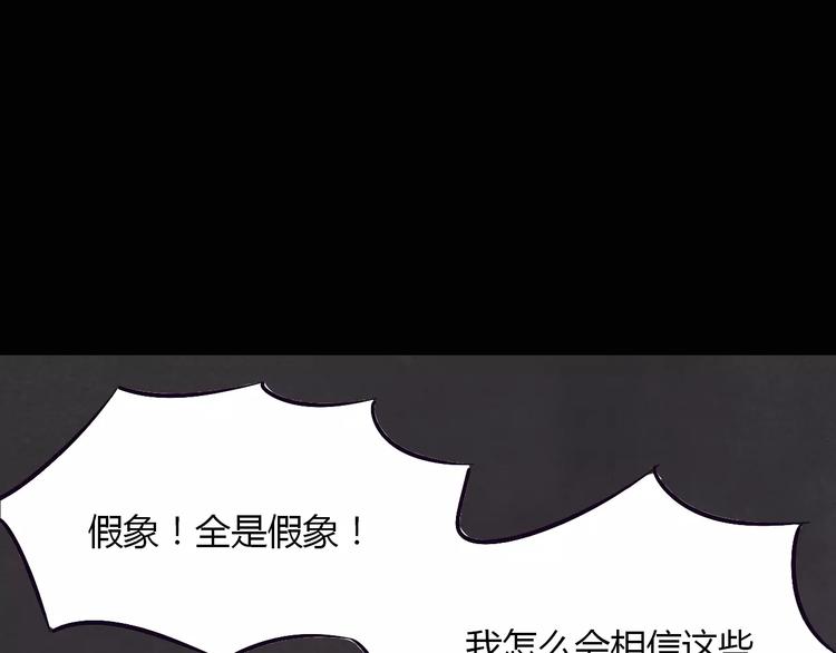 第20话 你爱上了不该爱的人(1/3)-第21话