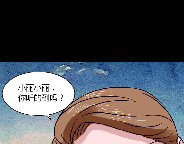 第20话 你爱上了不该爱的人(1/3)-第21话