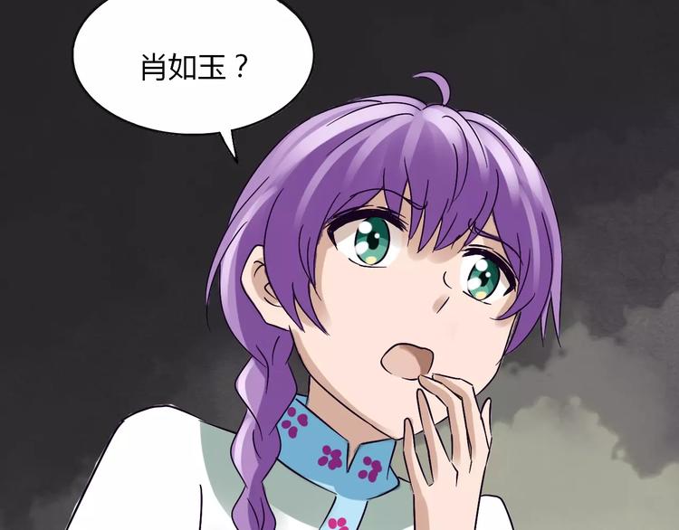 第20话 你爱上了不该爱的人(1/3)-第21话