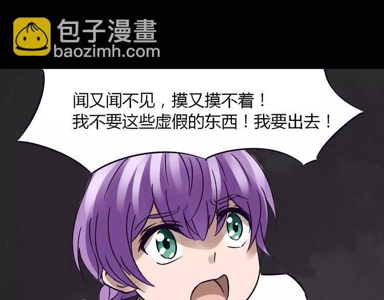 第20话 你爱上了不该爱的人(1/3)-第21话