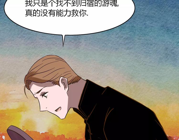 第20话 你爱上了不该爱的人(1/3)-第21话