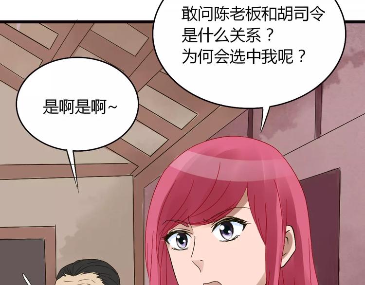 第22话 仇敌相见(1/3)-第23话