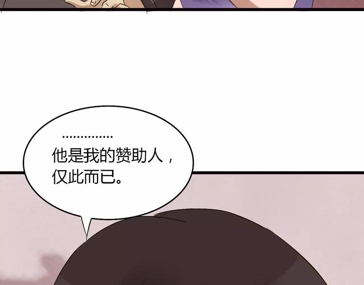 第22话 仇敌相见(1/3)-第23话