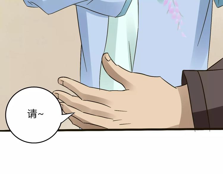 第22话 仇敌相见(1/3)-第23话