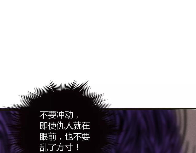 第22话 仇敌相见(1/3)-第23话