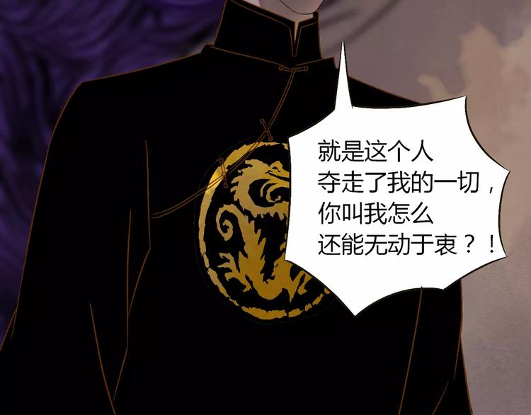 第22话 仇敌相见(1/3)-第23话