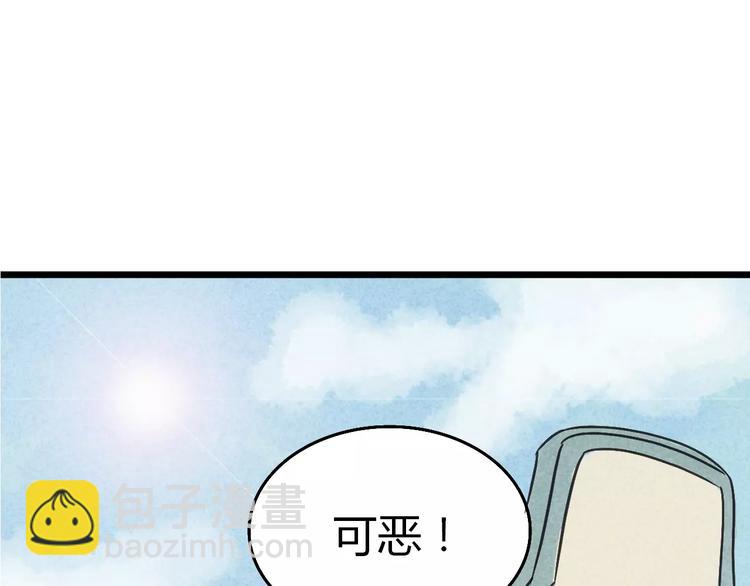 第22话 仇敌相见(1/3)-第23话