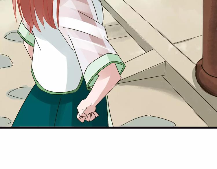 第22话 仇敌相见(1/3)-第23话