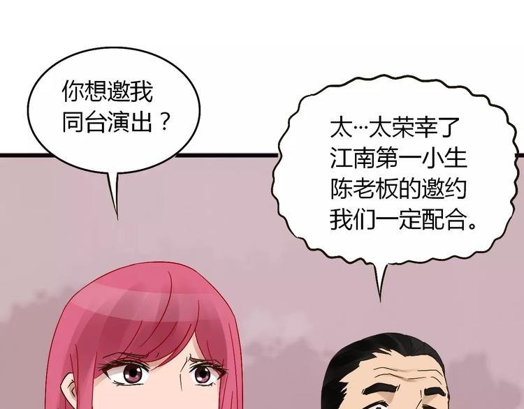 第22话 仇敌相见(1/3)-第23话