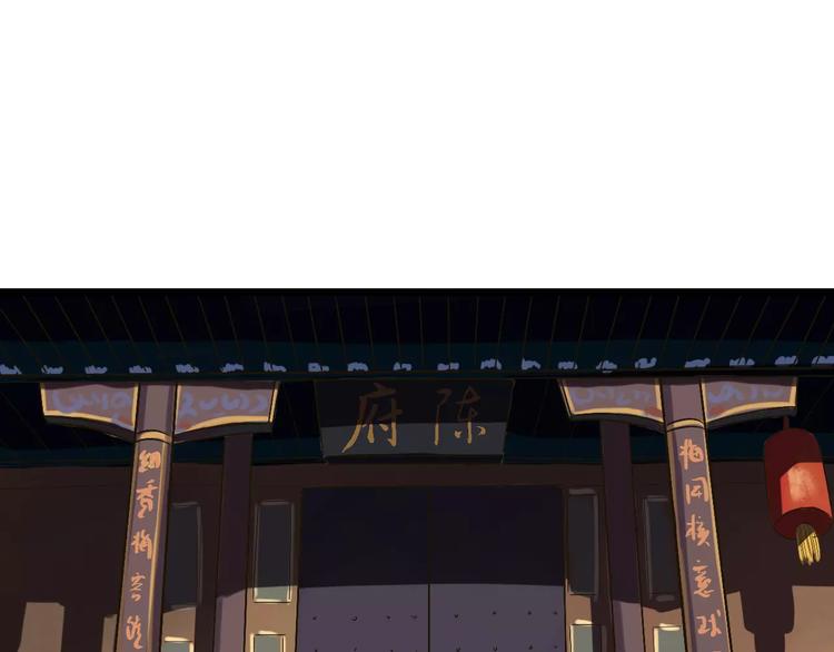 第24话 苦衷(1/3)-第25话