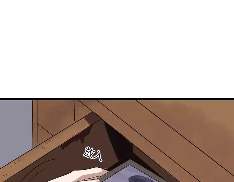 第24话 苦衷(1/3)-第25话