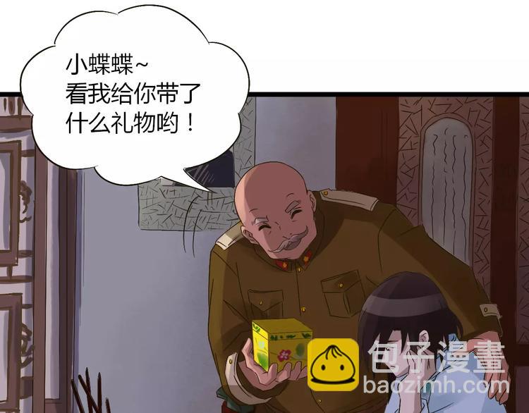 第24话 苦衷(1/3)-第25话