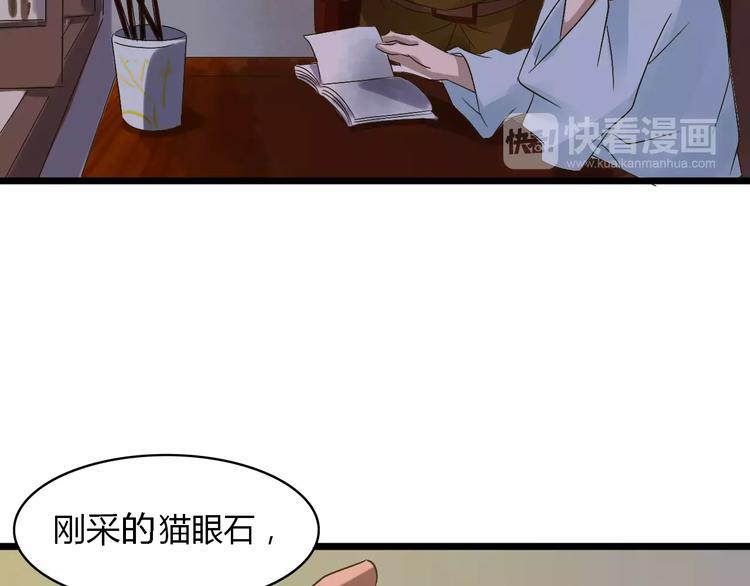 第24话 苦衷(1/3)-第25话