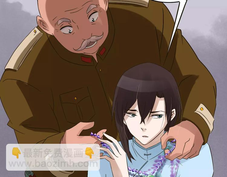 第24话 苦衷(1/3)-第25话