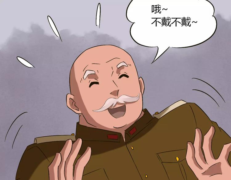 第24话 苦衷(1/3)-第25话