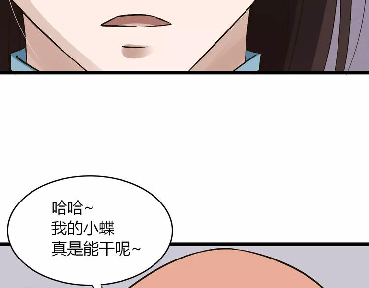 第24话 苦衷(1/3)-第25话