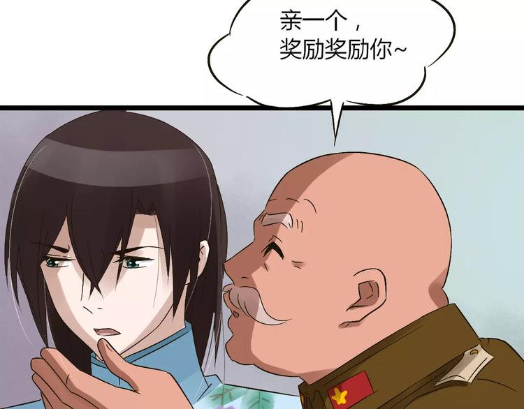 第24话 苦衷(1/3)-第25话