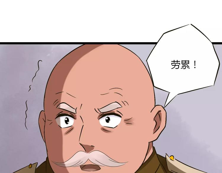 第24话 苦衷(1/3)-第25话