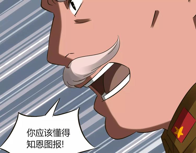 第24话 苦衷(1/3)-第25话