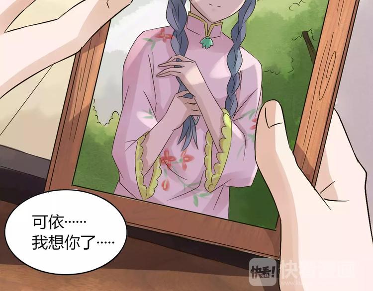 第24话 苦衷(1/3)-第25话