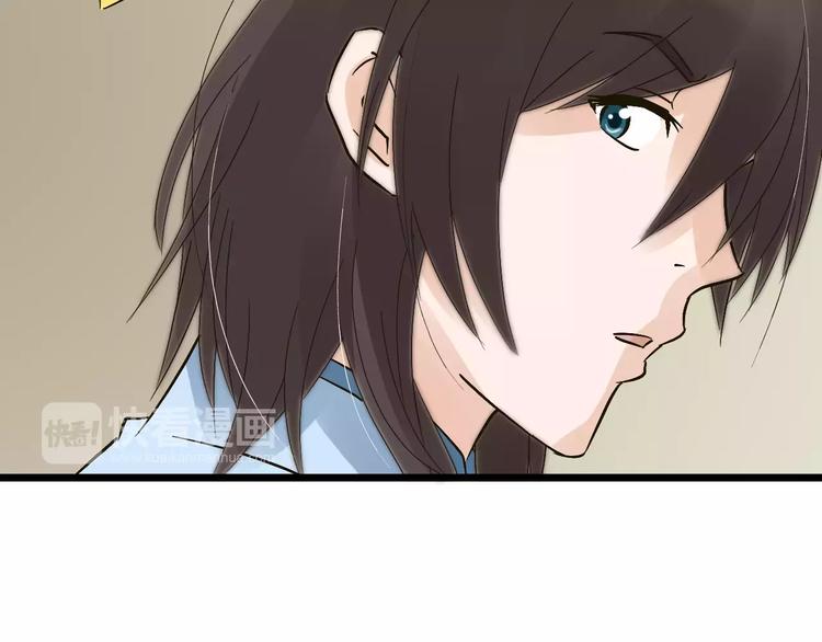 第24话 苦衷(1/3)-第25话