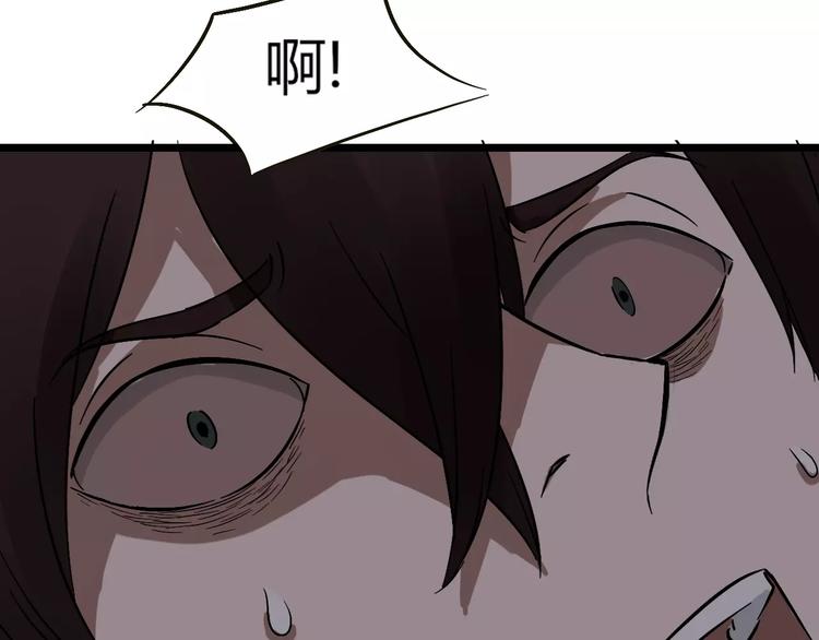 第26话  猫眼的行动(1/3)-第27话