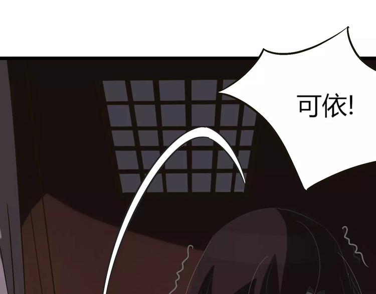 第26话  猫眼的行动(1/3)-第27话