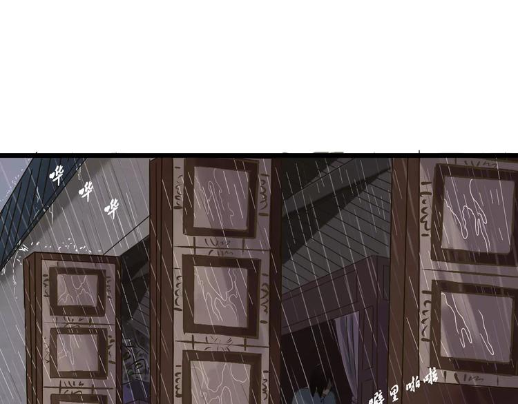 第26话  猫眼的行动(1/3)-第27话