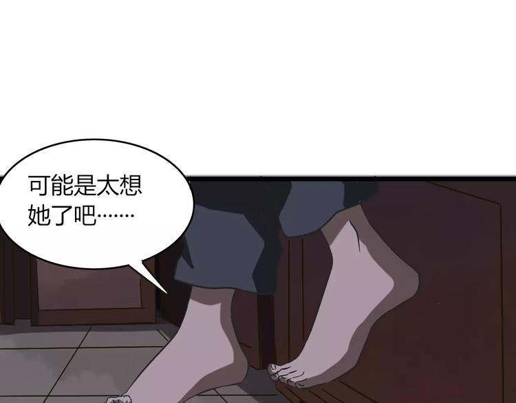 第26话  猫眼的行动(1/3)-第27话