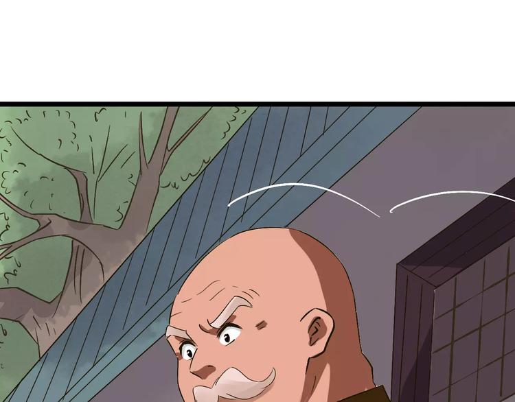 第26话  猫眼的行动(1/3)-第27话