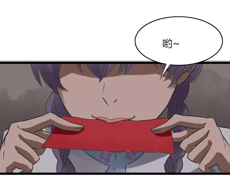 第26话  猫眼的行动(1/3)-第27话