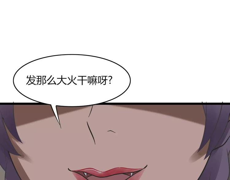 第26话  猫眼的行动(1/3)-第27话