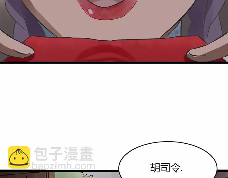 第26话  猫眼的行动(1/3)-第27话